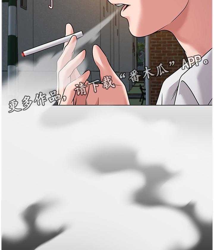 《高足》第92话 92_联手 第27页