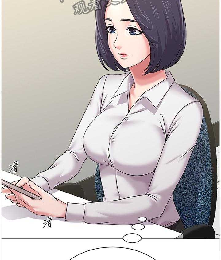 《高足》第92话 92_联手 第41页
