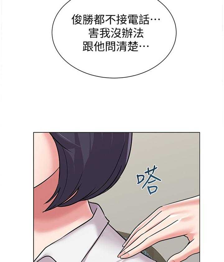 《高足》第92话 92_联手 第42页