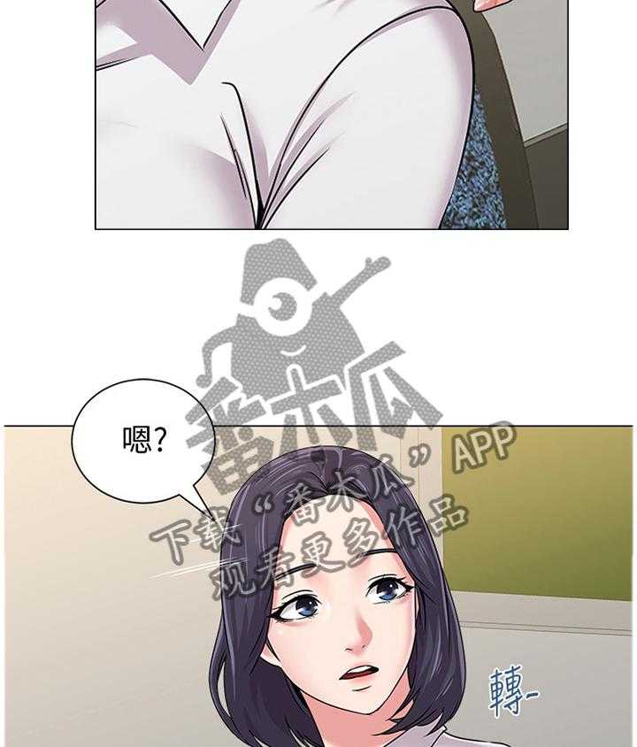 《高足》第92话 92_联手 第43页