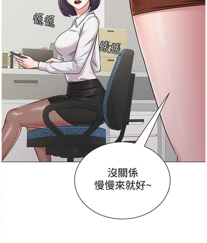 《高足》第92话 92_联手 第47页