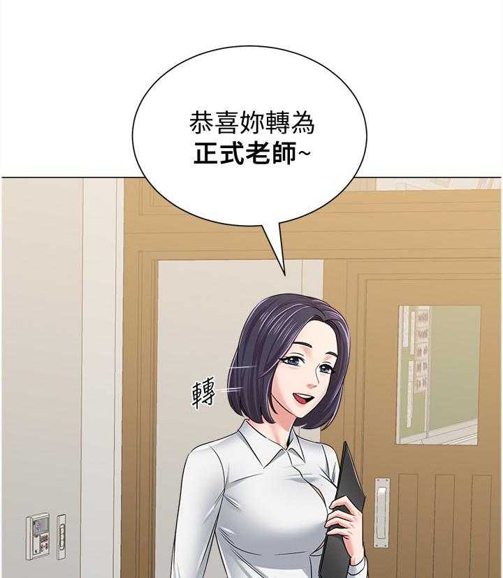 《高足》第92话 92_联手 第51页