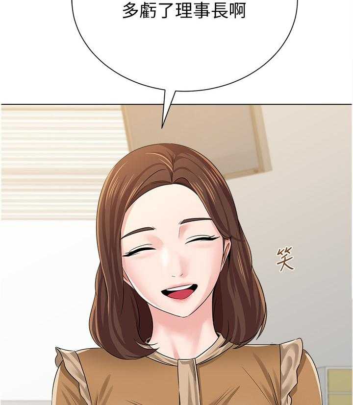 《高足》第92话 92_联手 第53页