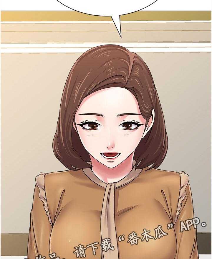 《高足》第92话 92_联手 第56页