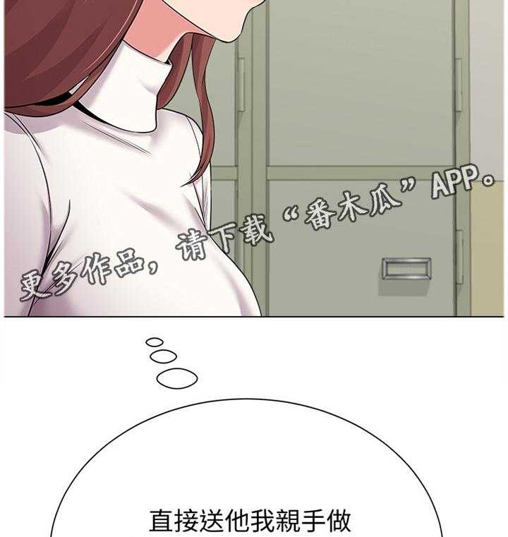 《高足》第96话 96_不可以 第12页