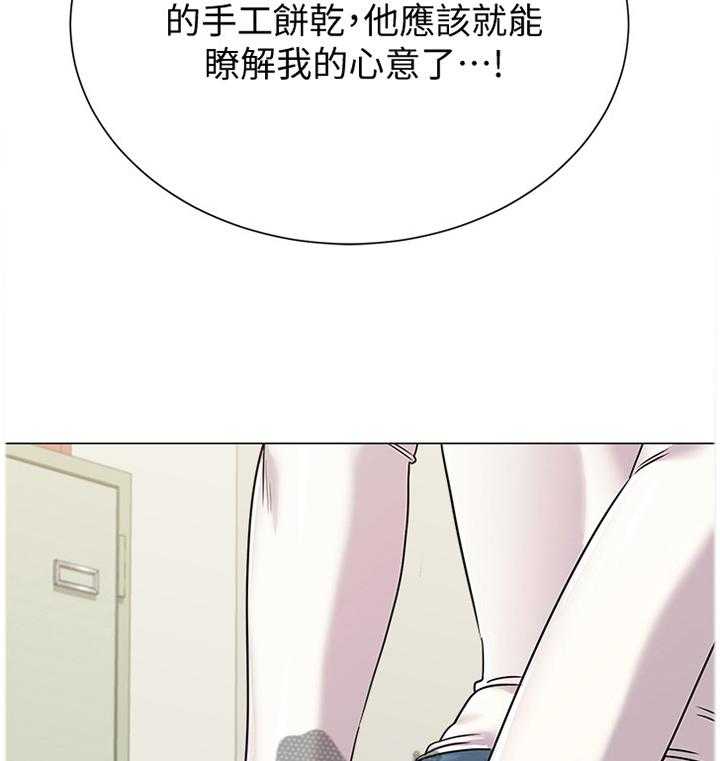 《高足》第96话 96_不可以 第13页