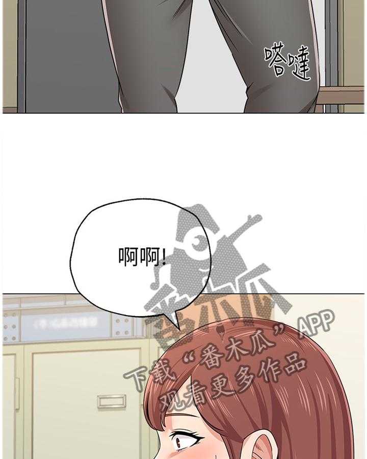 《高足》第96话 96_不可以 第19页