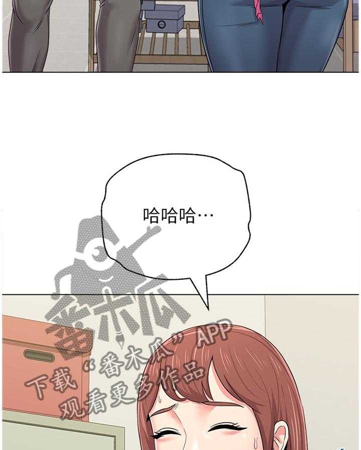 《高足》第96话 96_不可以 第22页