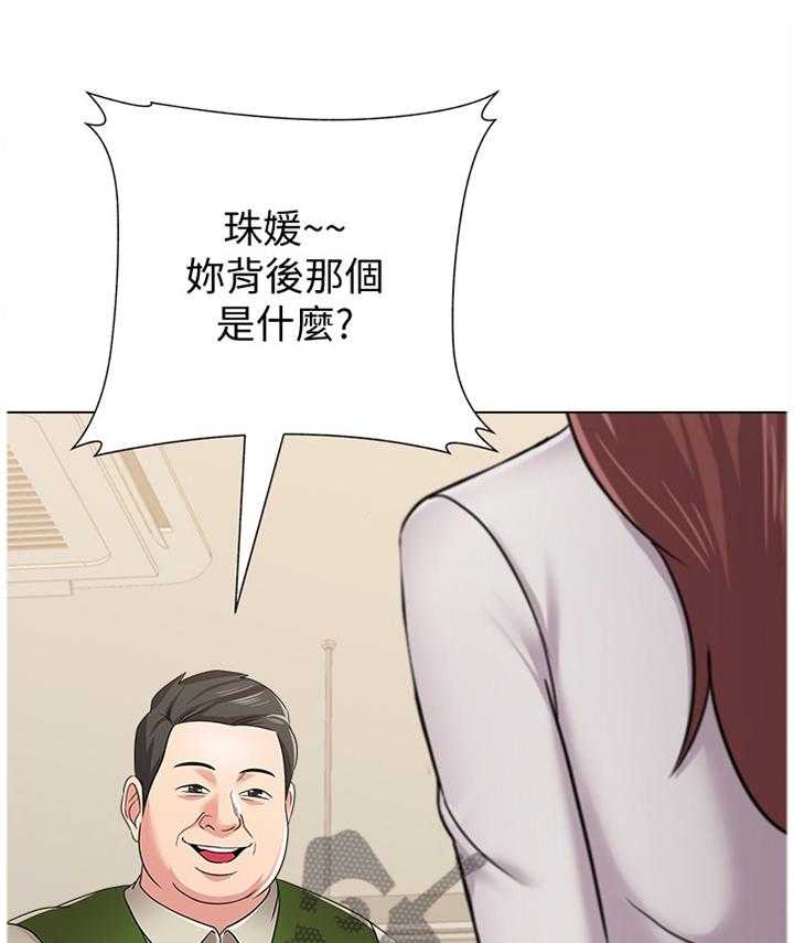 《高足》第96话 96_不可以 第25页
