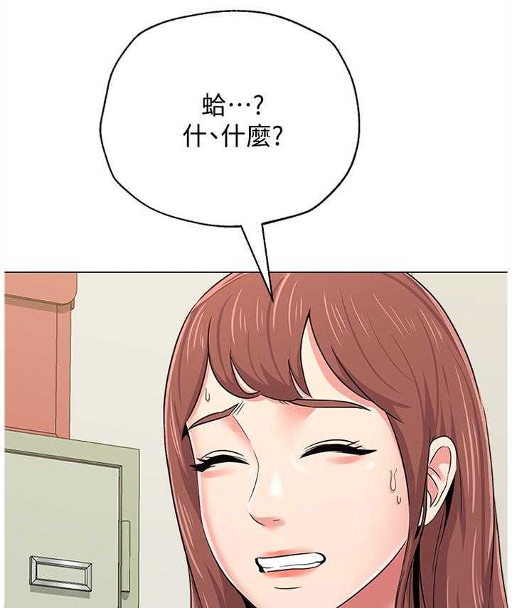 《高足》第96话 96_不可以 第27页