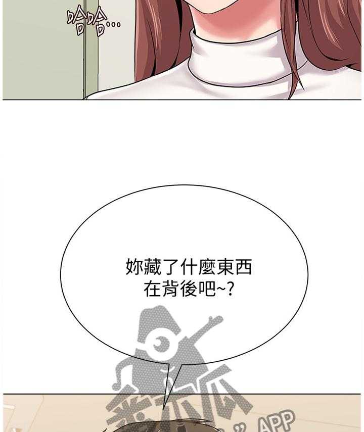 《高足》第96话 96_不可以 第28页