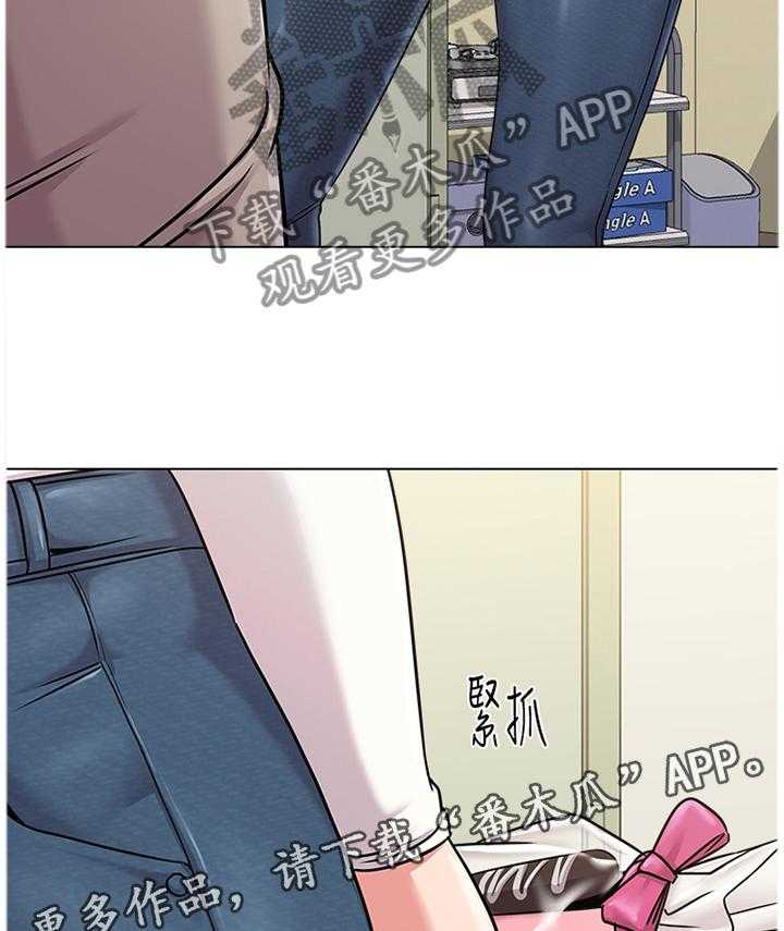 《高足》第96话 96_不可以 第32页