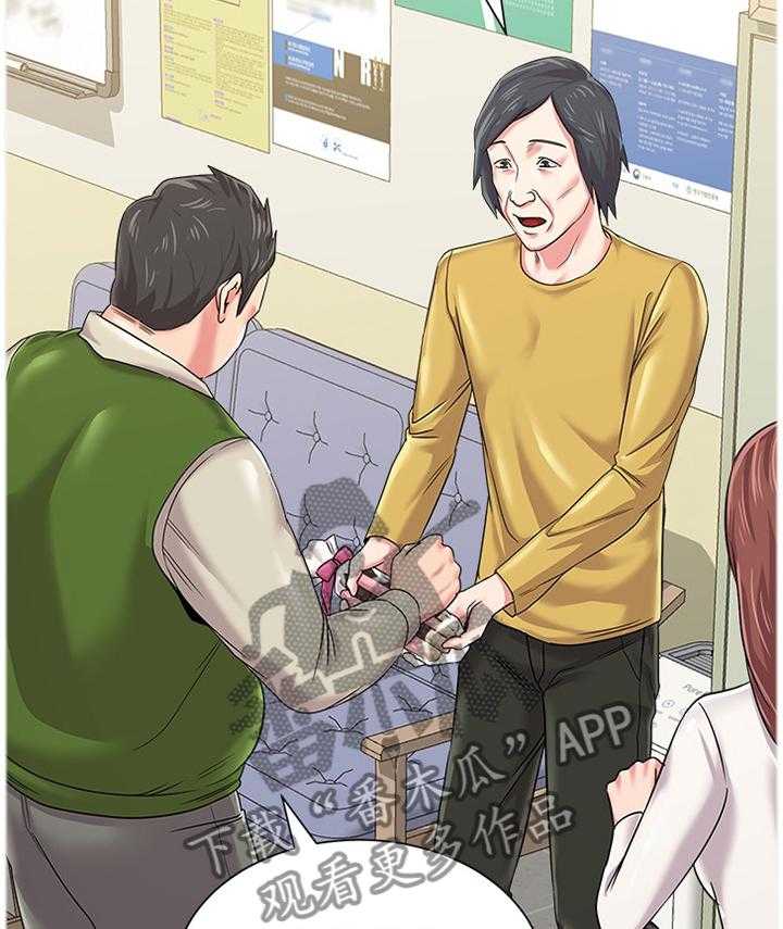 《高足》第96话 96_不可以 第39页