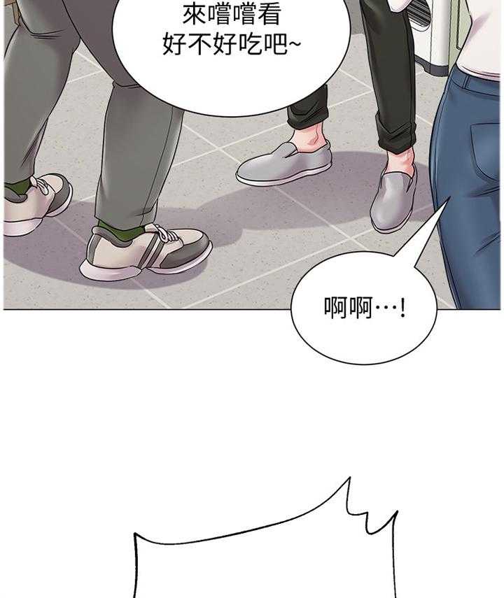 《高足》第96话 96_不可以 第40页