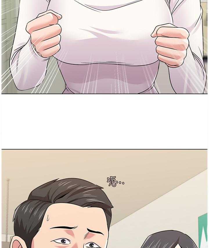《高足》第96话 96_不可以 第42页