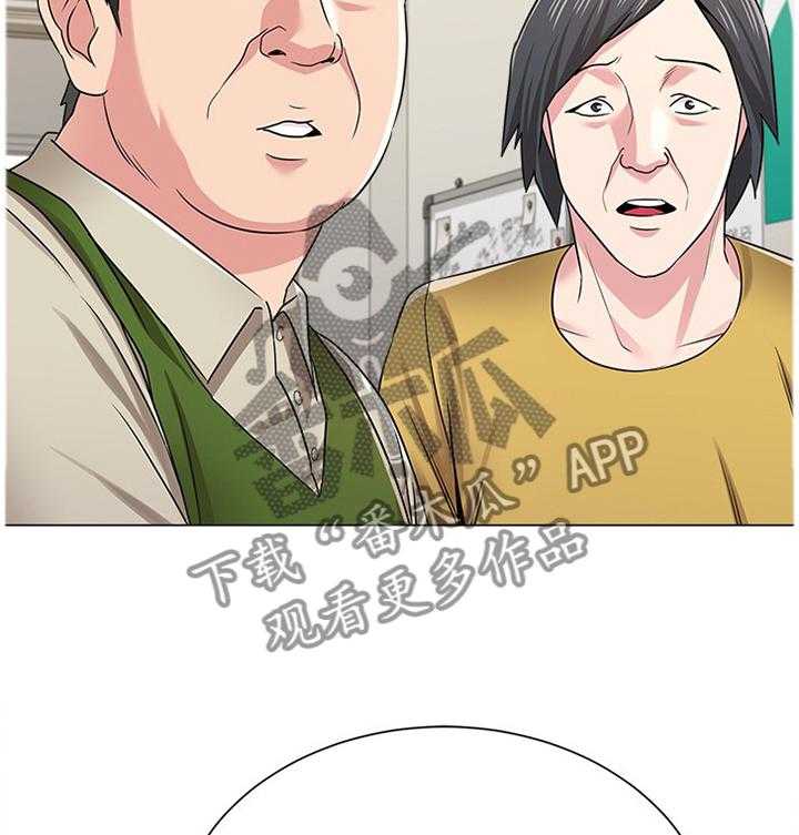 《高足》第96话 96_不可以 第43页