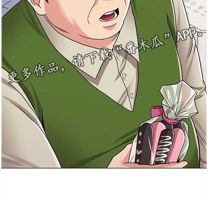 《高足》第96话 96_不可以 第45页