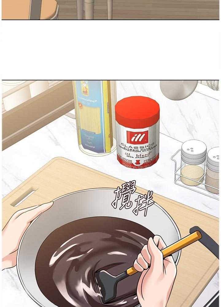《高足》第96话 96_不可以 第4页