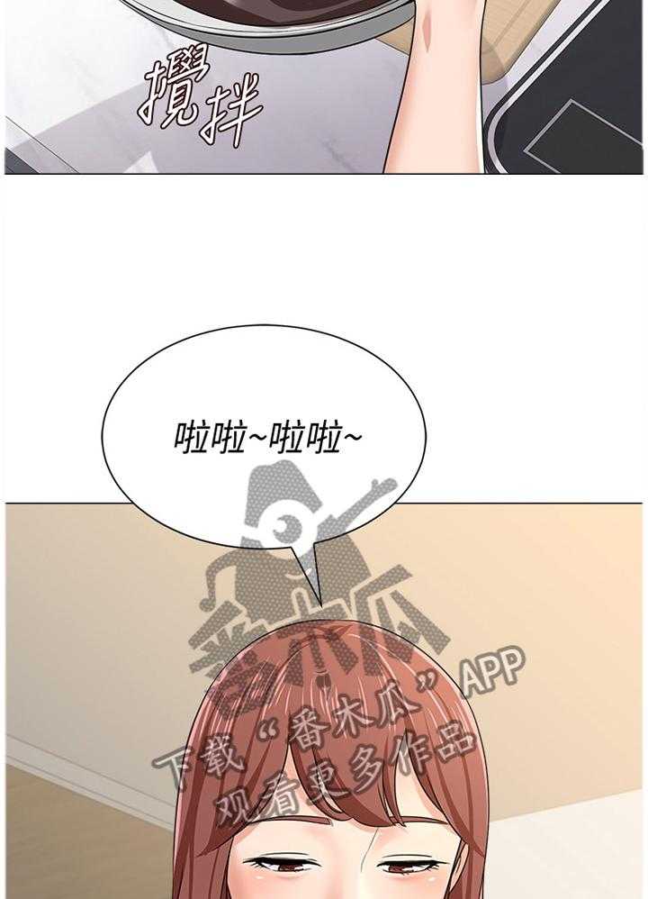 《高足》第96话 96_不可以 第5页