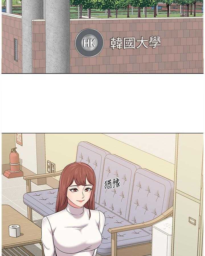 《高足》第96话 96_不可以 第9页