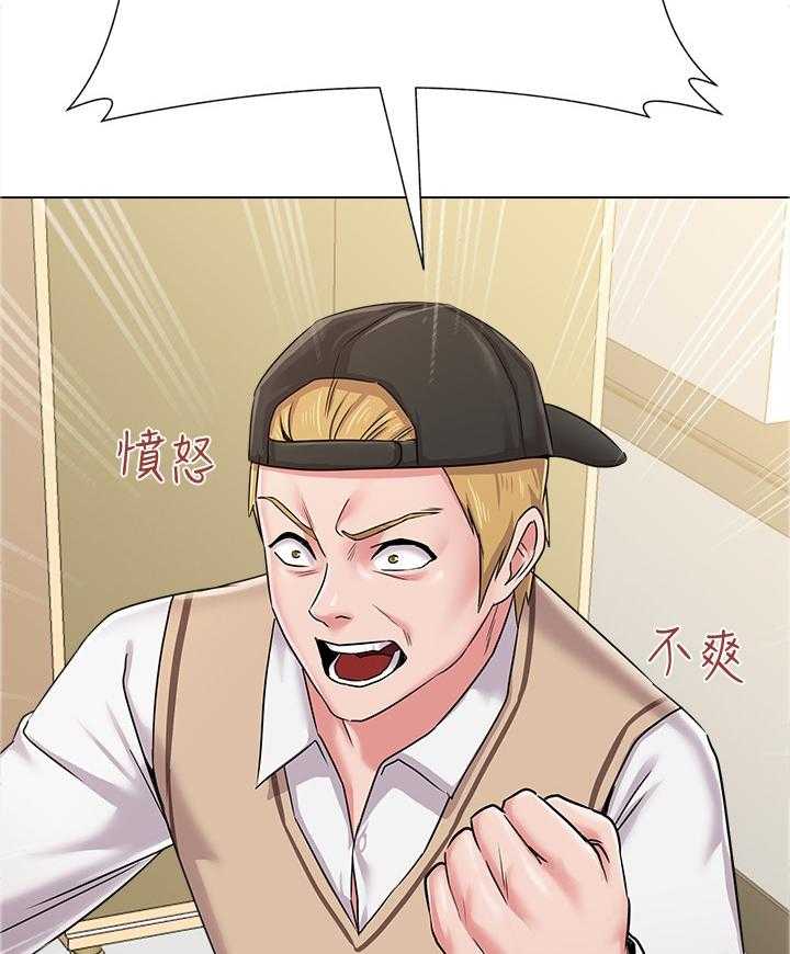 《高足》第94话 94_保健室 第10页