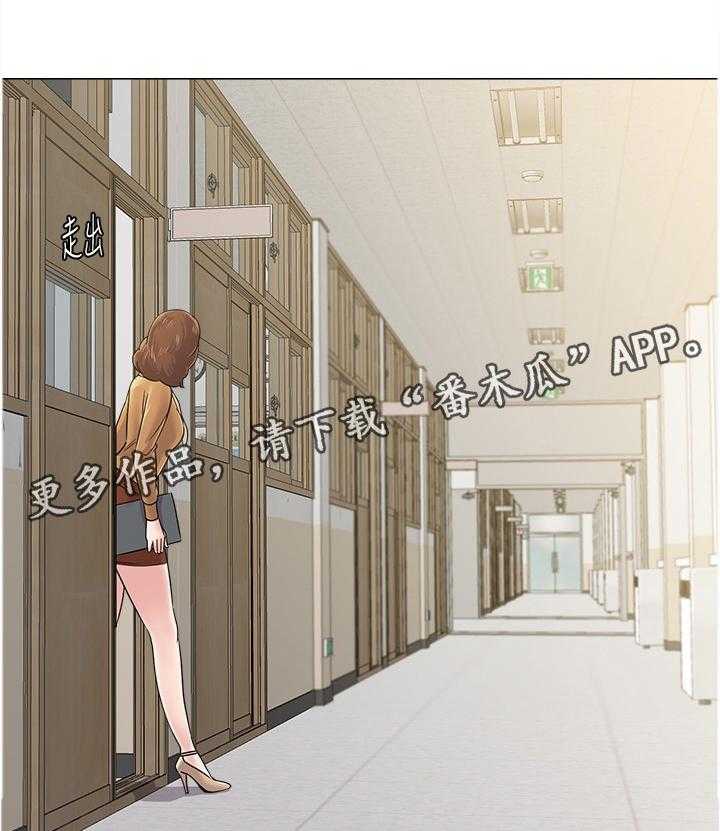 《高足》第94话 94_保健室 第16页