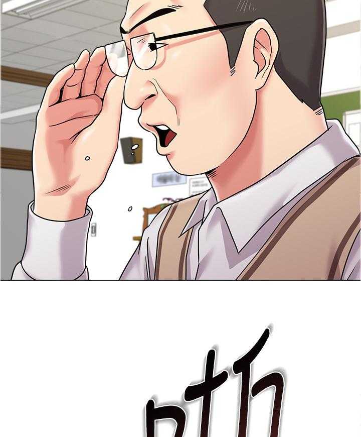 《高足》第94话 94_保健室 第4页