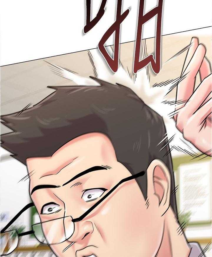 《高足》第94话 94_保健室 第5页