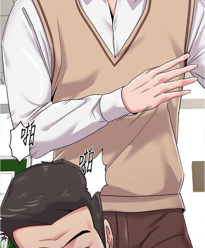 《高足》第94话 94_保健室 第8页