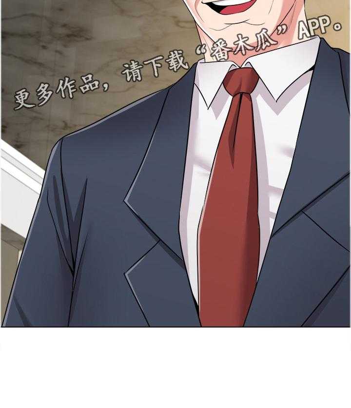 《高足》第95话 95_按照你的吩咐 第12页