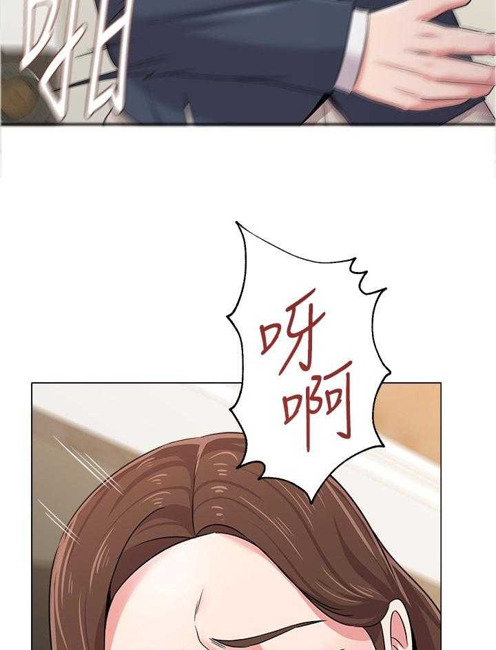 《高足》第95话 95_按照你的吩咐 第2页