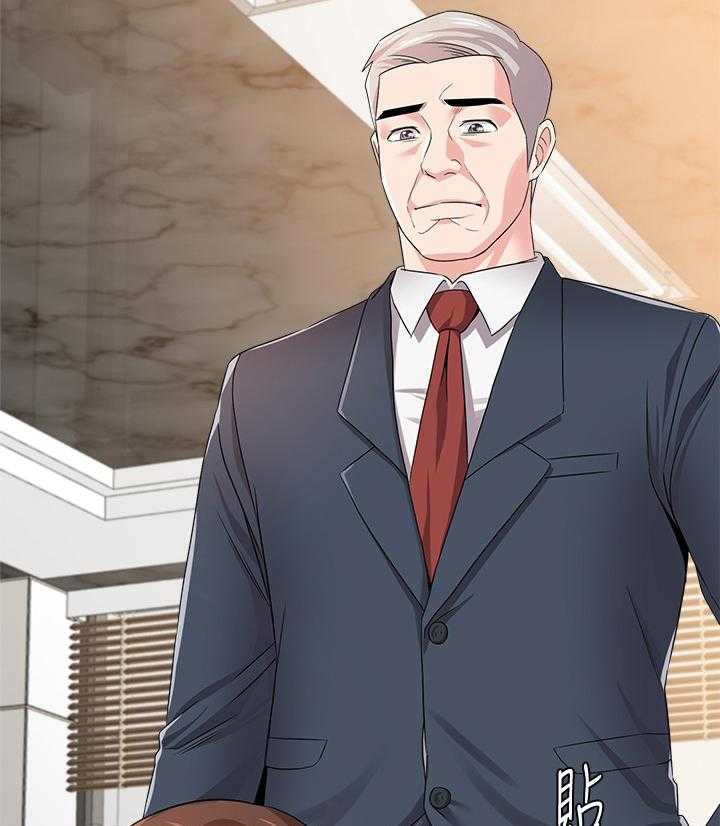 《高足》第95话 95_按照你的吩咐 第8页