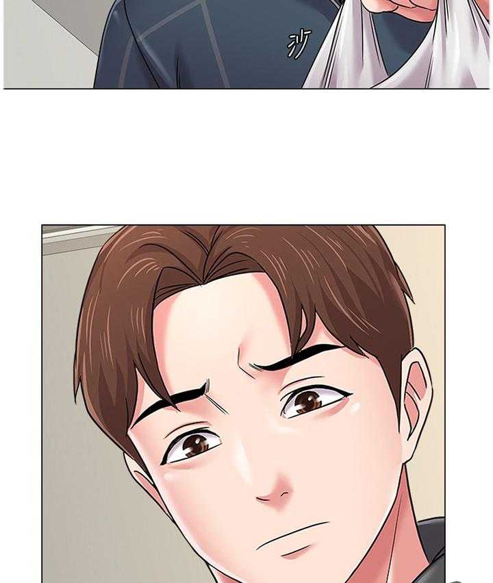 《高足》第97话 97_请你收下 第16页