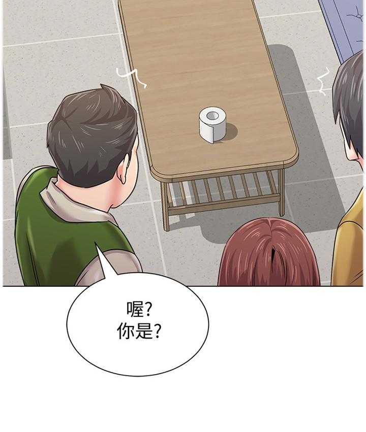 《高足》第97话 97_请你收下 第24页