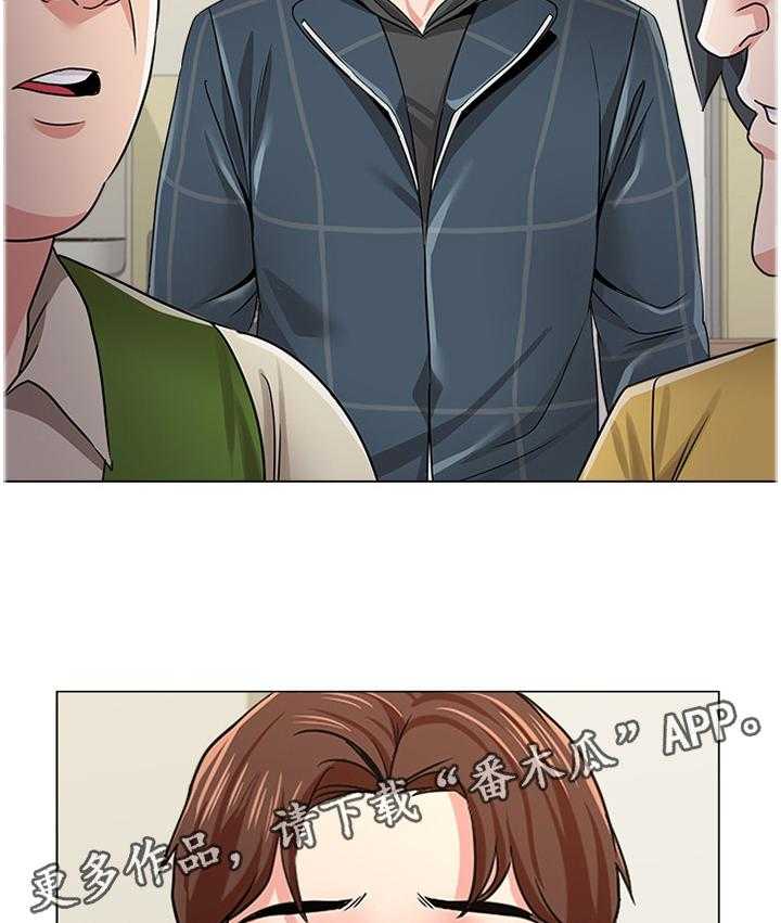 《高足》第97话 97_请你收下 第29页