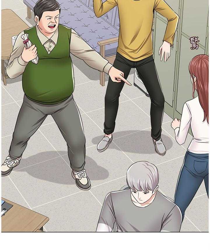 《高足》第97话 97_请你收下 第6页