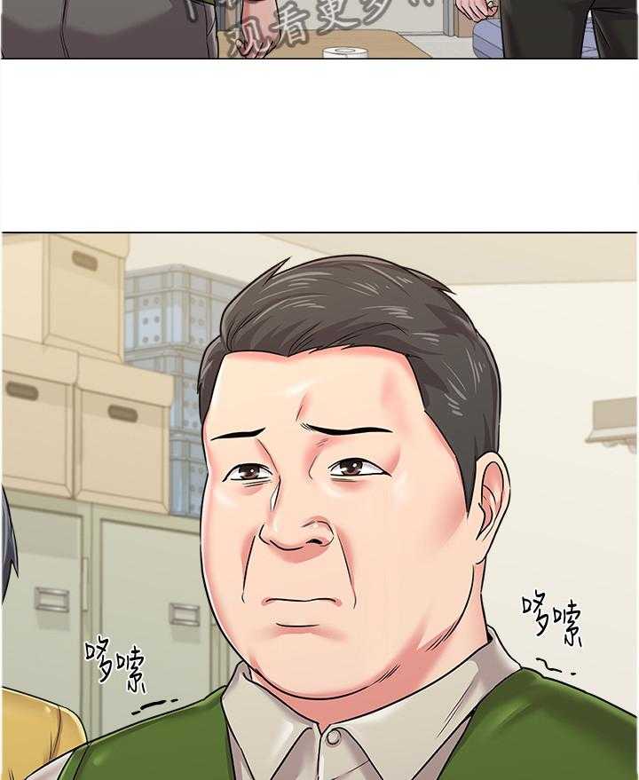 《高足》第98话 98_透心凉 第12页