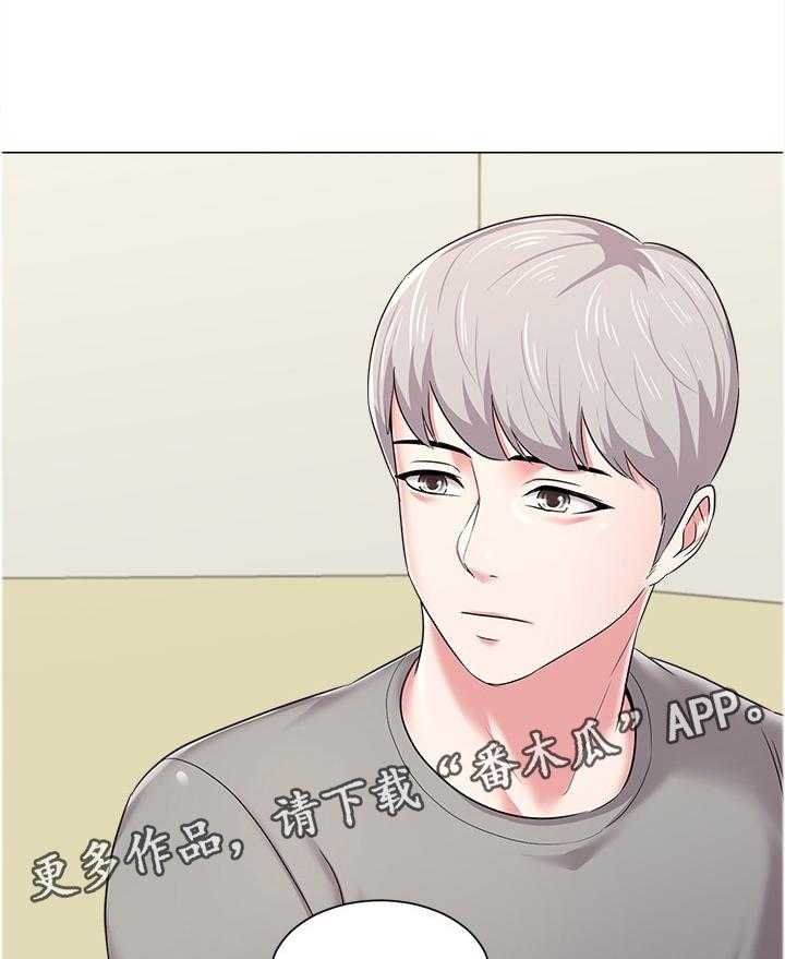 《高足》第98话 98_透心凉 第17页