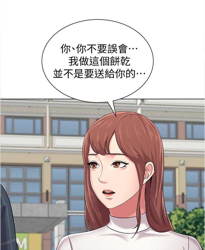 《高足》第98话 98_透心凉 第22页