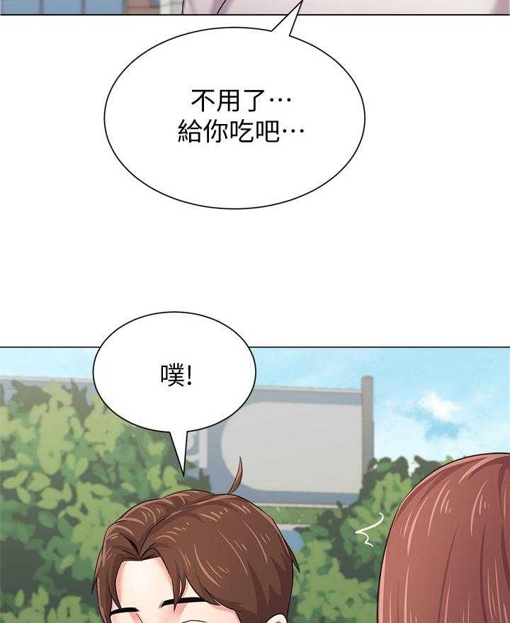 《高足》第98话 98_透心凉 第26页