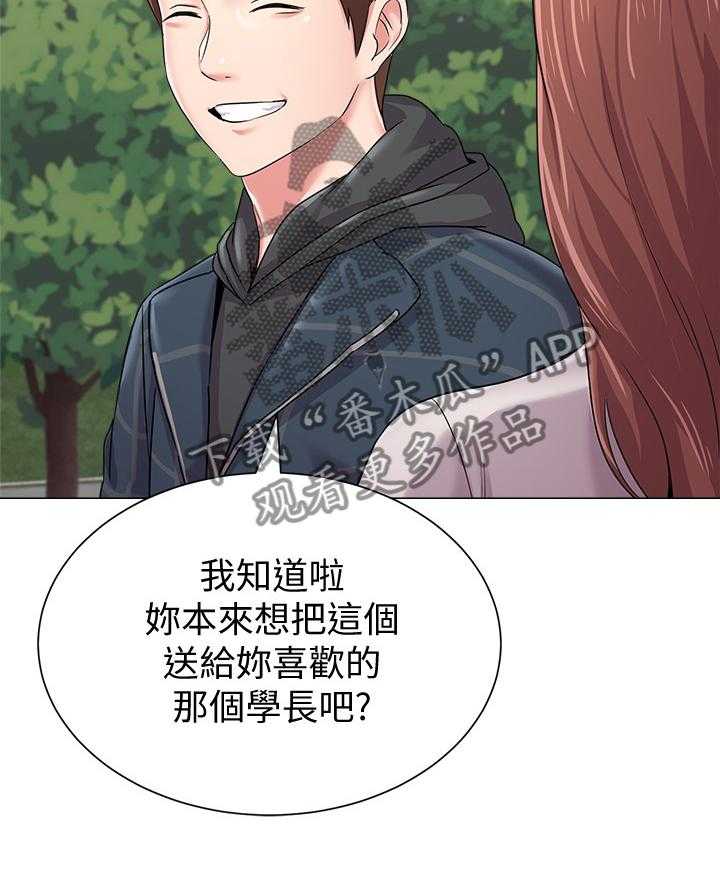 《高足》第98话 98_透心凉 第27页