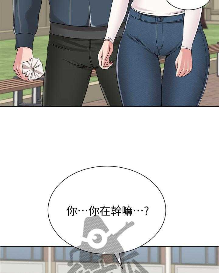 《高足》第98话 98_透心凉 第29页
