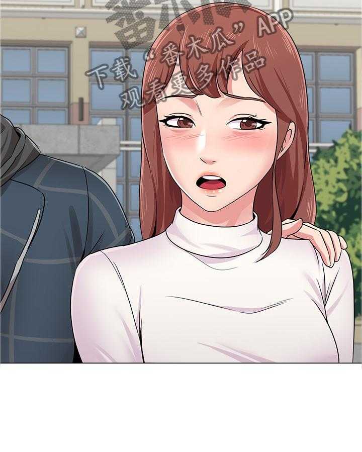 《高足》第98话 98_透心凉 第30页