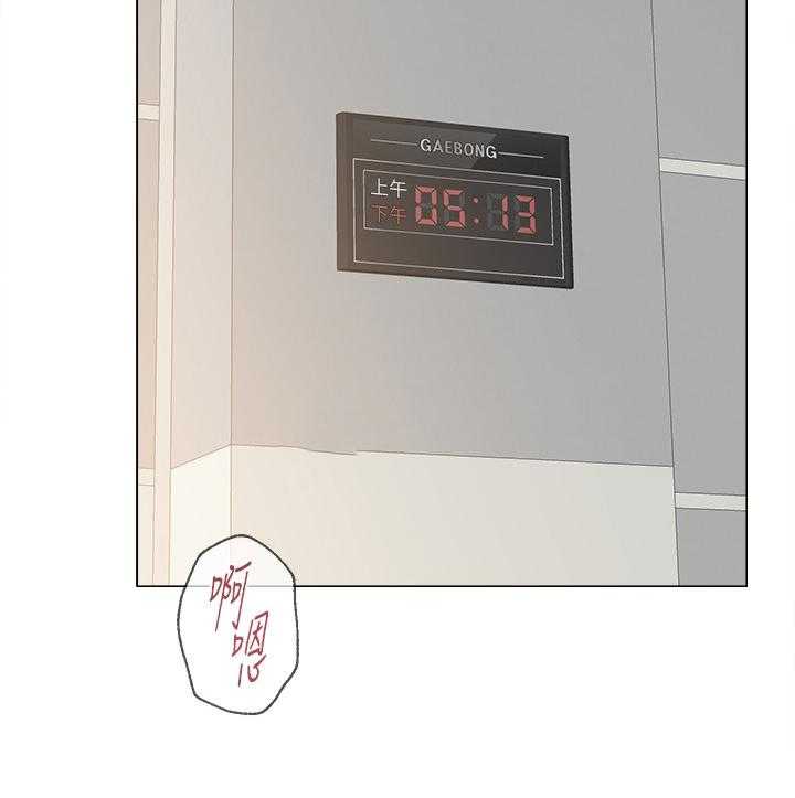 《高足》第98话 98_透心凉 第38页