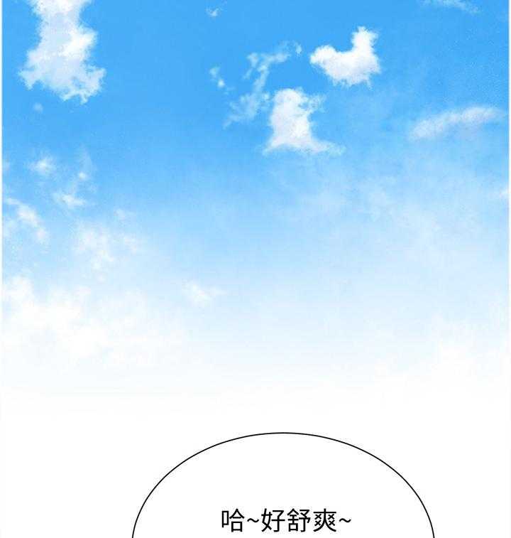 《高足》第98话 98_透心凉 第40页