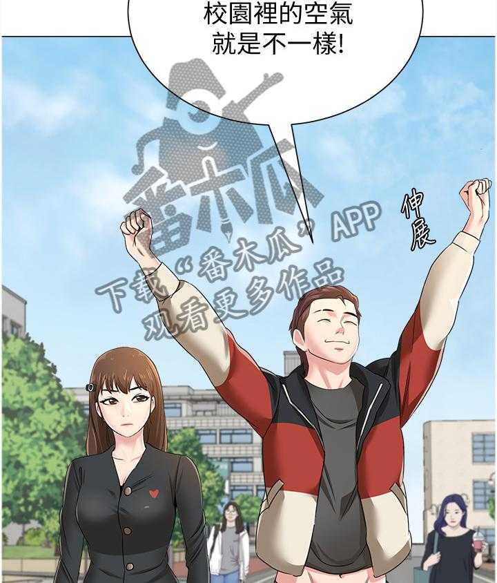 《高足》第98话 98_透心凉 第41页