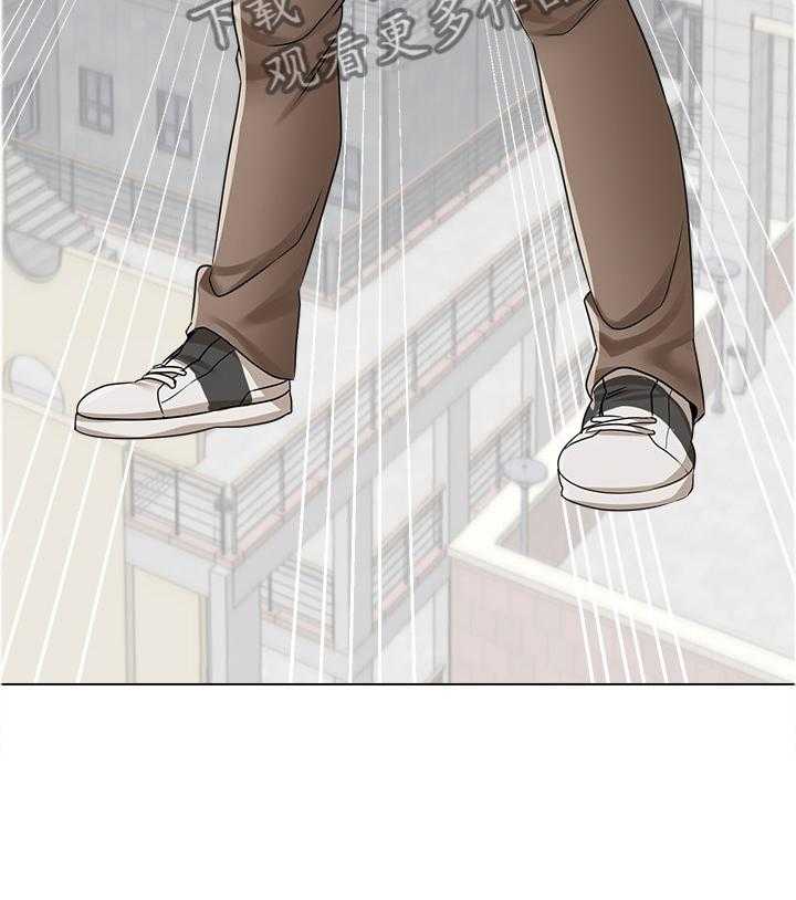《高足》第98话 98_透心凉 第51页