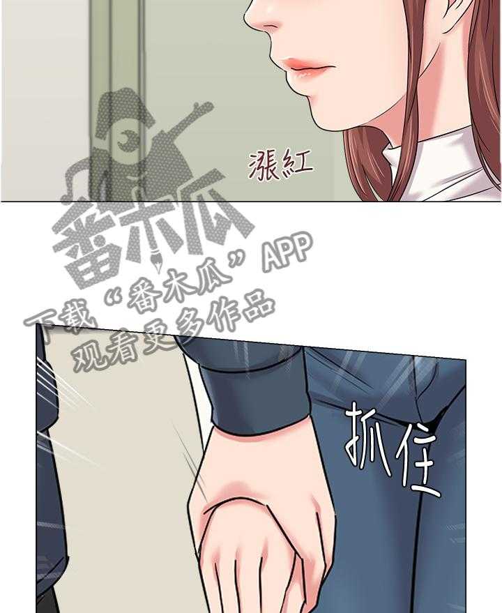 《高足》第98话 98_透心凉 第8页