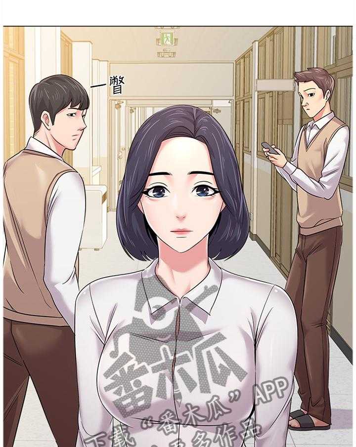 《高足》第99话 99_视线焦点 第14页