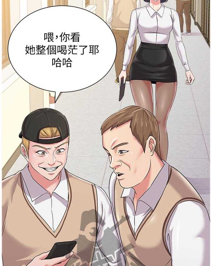 《高足》第99话 99_视线焦点 第17页